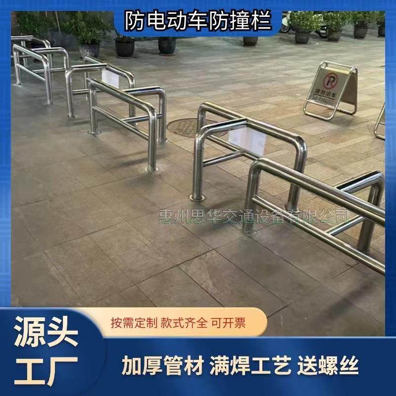 不锈钢UCL型护栏阻挡电动车T型挡车器公园商场出入口隔离异形防撞