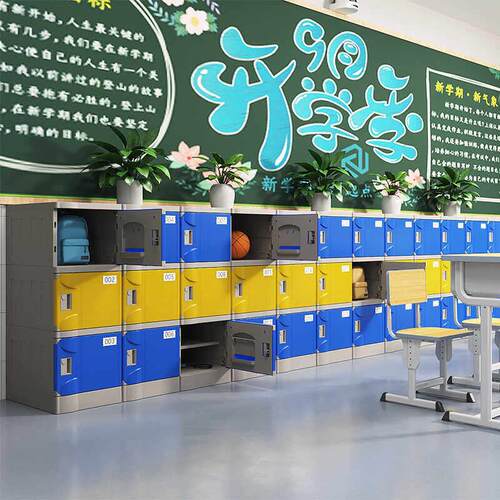 ABS塑料学生书包柜小学生学校班级教室收纳柜独立 学生收纳柜厂家