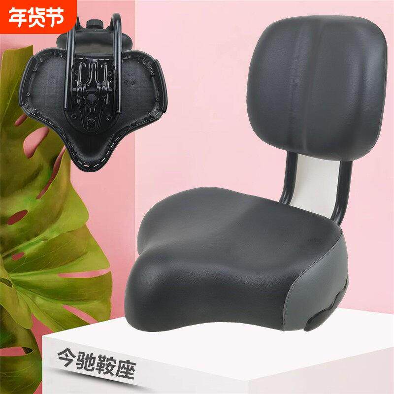 三轮车坐垫带靠背电动车鞍座电动车座子自行车车座垫加大宽座垫座