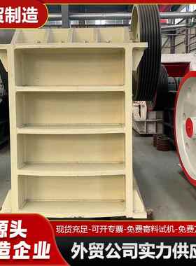 出口PE600×900颚式破碎机69颚破600900鄂破可移动柴油动力碎石机