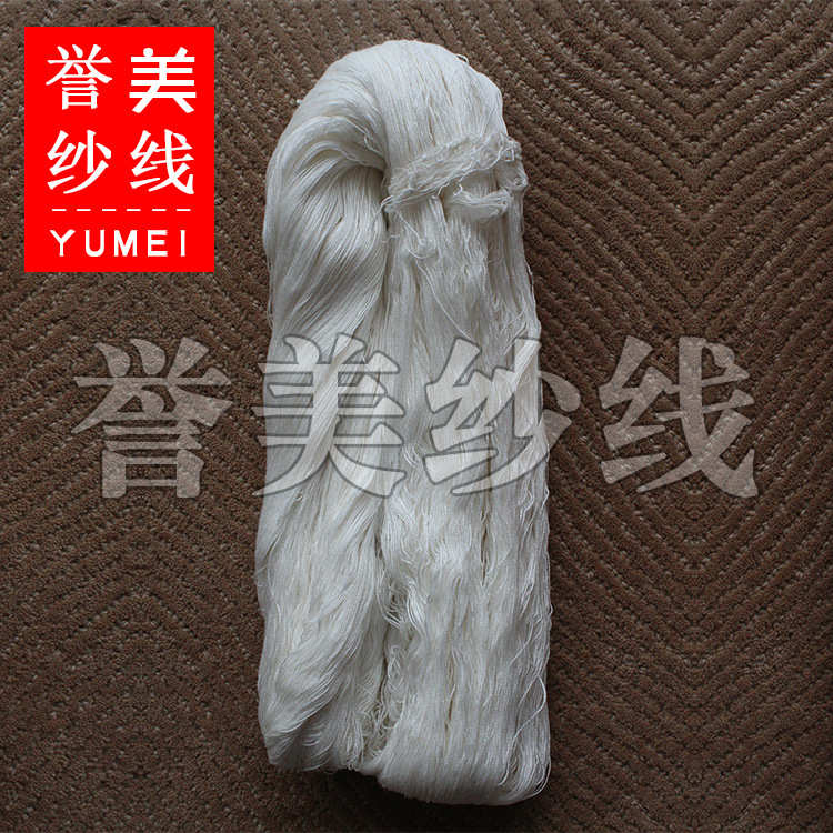 优质现货人造棉手工纱线 20S2人造棉纱 地毯纱厂家直销 可染色