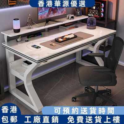 【香港包邮】岩板电脑桌台式家用书桌轻奢卧室办公桌游戏桌高级感