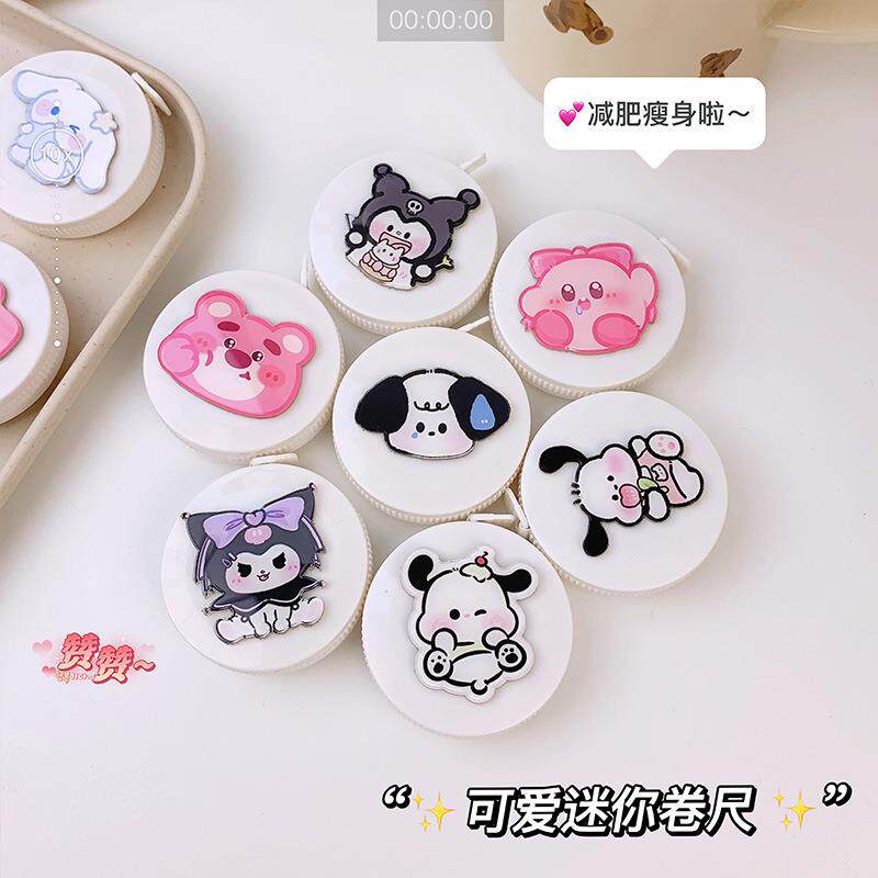 卡通可爱迷你卷尺1.5m自动伸缩随身携带小卷尺软尺量衣量三围尺子