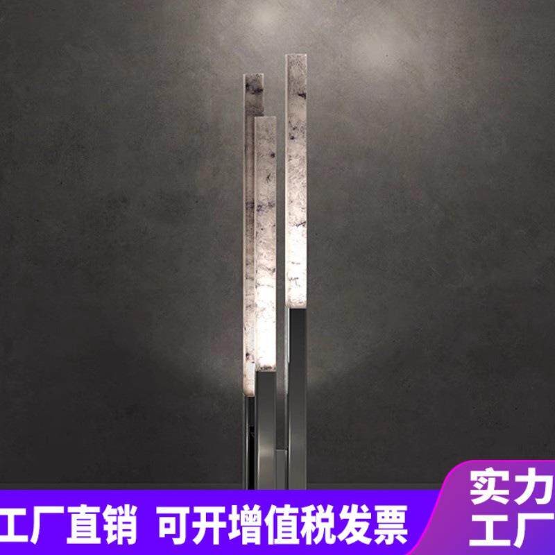 新款不锈钢西班牙云石落地灯现贷简约设计师样板间售楼处客厅灯具