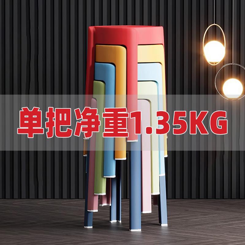 结实耐用塑料凳子家用加厚圆凳可叠放备用高胶凳特厚餐凳厚实独凳