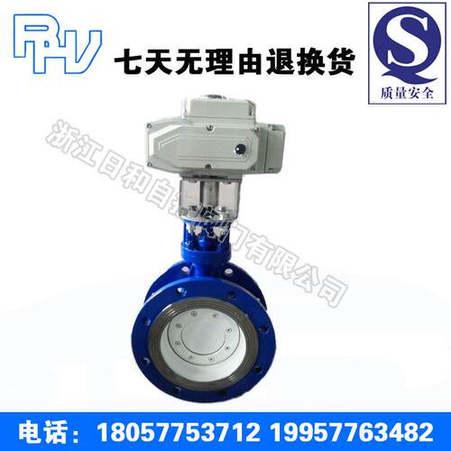 电动对夹式蝶阀精小型软密封蝶阀开关调节蝶阀D971X-16Q厂家