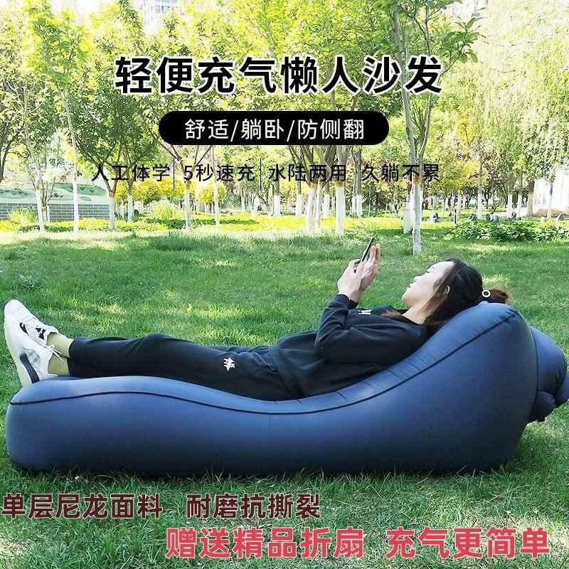 快速充气沙发户外便携式空气沙发办公室午休床露营充气床空气沙发