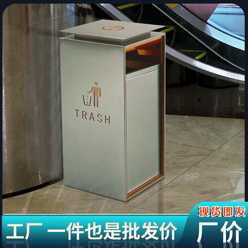 工厂清仓特惠室内垃圾分类果皮箱商业中心广场垃圾箱环保收纳