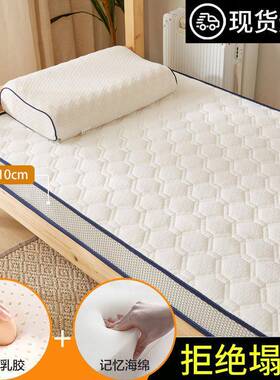 乳胶床垫学生宿舍单人专用90x190寝不变形宿舍床垫单人床垫加厚厂