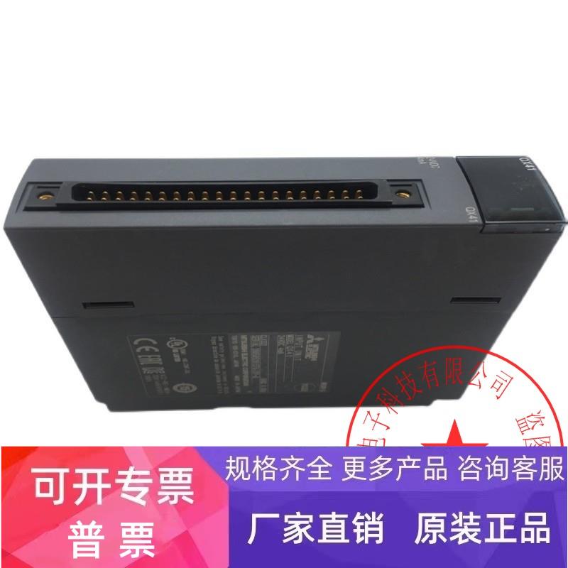 三菱Q系列PLC定位模块QD75M2 现货 新 未使用 带包装 有轻微划痕