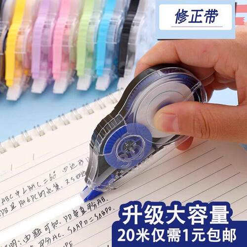 High-Capacity Correction Tape, Silent and Easy to Use, Styli