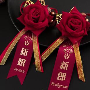 欧式婚纱伴郎永生花结婚胸花爸爸妈妈红色伴娘弟弟妹妹新娘简约