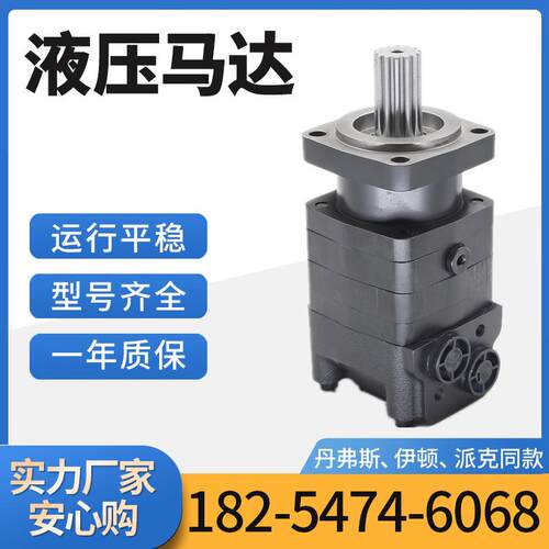 2K摆线液压马达 凿岩机马达 Broce 350-SERIES CR350扫帚清扫器