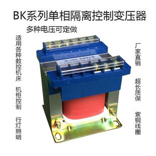 单相干式 隔离控制机床变压器 光伏变压器 全铜线 100VA