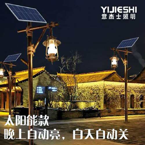 户外太阳能仿仿走马灯露营基地林景区园民宿木YJS-走马古纹漆景木