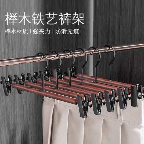 Luxury Beech Wood and Iron Art Pants Hanger, Solid Wood Pant