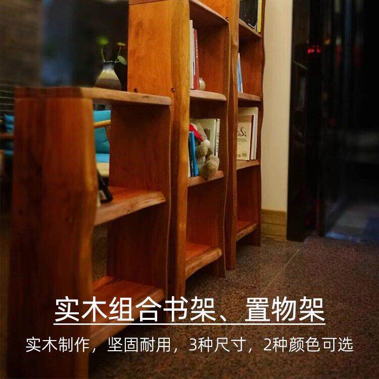 书架原木博古架层陈架列架侘寂风宿展示民架架子212实木收纳层物
