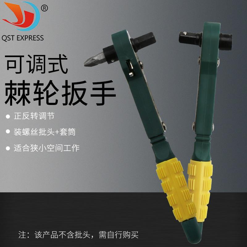 黄绿色迷你快速棘轮扳手1/4风批头螺丝刀杆 6.35快速简易套筒扳手