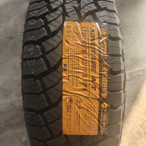 越野轮胎 265/65R18 AT越野胎 北汽BJ80哈弗H9长城炮 LT265/65R18