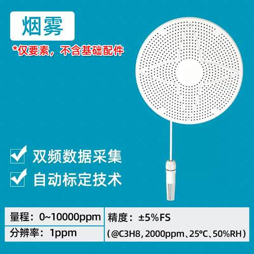 高档PM2传5多功能空气质量检测温仪湿.甲醛浓度监测O2二氧化碳C0