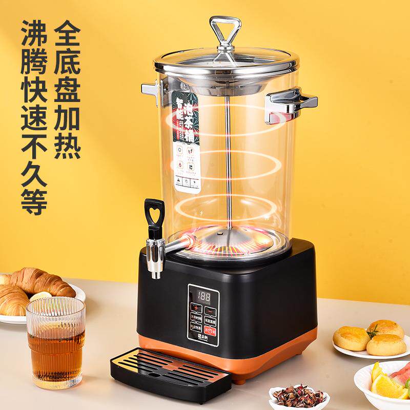 智能煮茶器带茶漏全自动开水桶电热烧水桶保温桶大容量商用泡茶桶