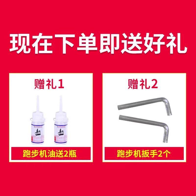 装跑机跑带商用输步送带履带跑步带脚输踩原带滚动传带配件
