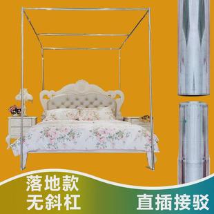 加厚家用支撑架架子帘坐床支架不锈钢蚊帐加粗新款 蒙古包床式 新款