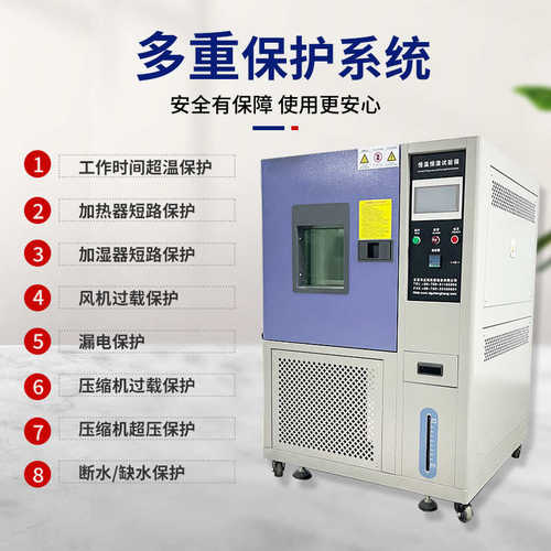 交变恒老化可房试验高低温试验机恒温高低温程式模拟干燥湿环境箱