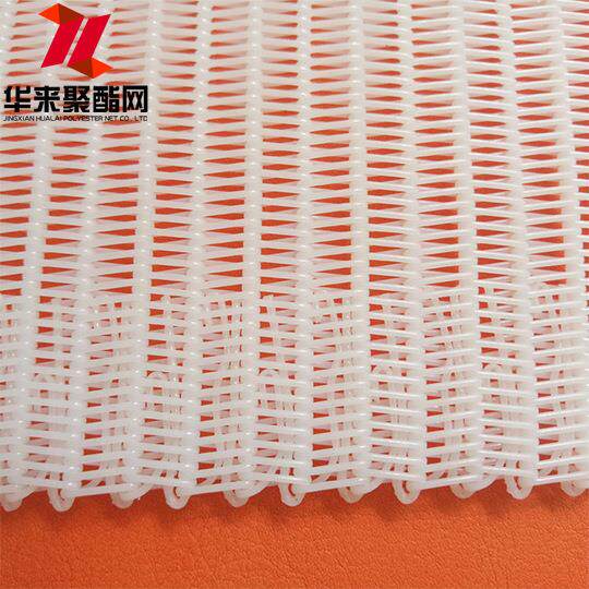 螺旋网复合机网带贴合打印机聚酯网带纸张纺织品烘干网