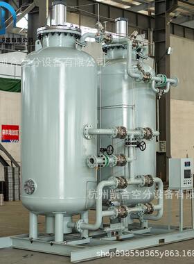 PSA变压吸附化工制氮机设备锂电材料氮气保护反应釜氮气置换空气