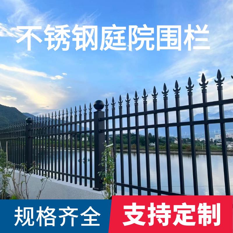 不锈钢阳台护栏不锈钢楼梯扶手小区学校防护栏台阶扶手无障碍扶手