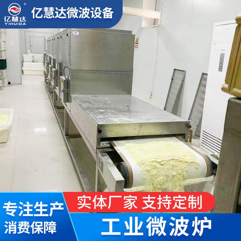 北京微波设备工业微波炉大功率隧道式15KW厂家供应烘干高效干燥