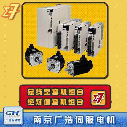 SGMMG-09ADC61 安川伺服电机SGMMG-09ADC6C 驱动器 SGPMS-4R0A30A