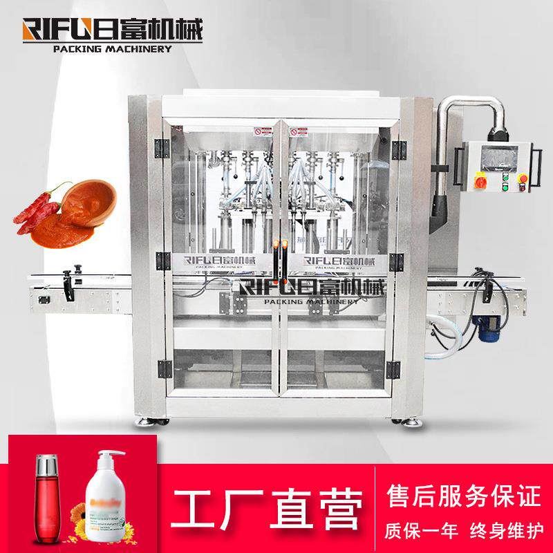 全自动活塞灌装机化妆品面霜爽肤水灌装线洗发露自动灌注机
