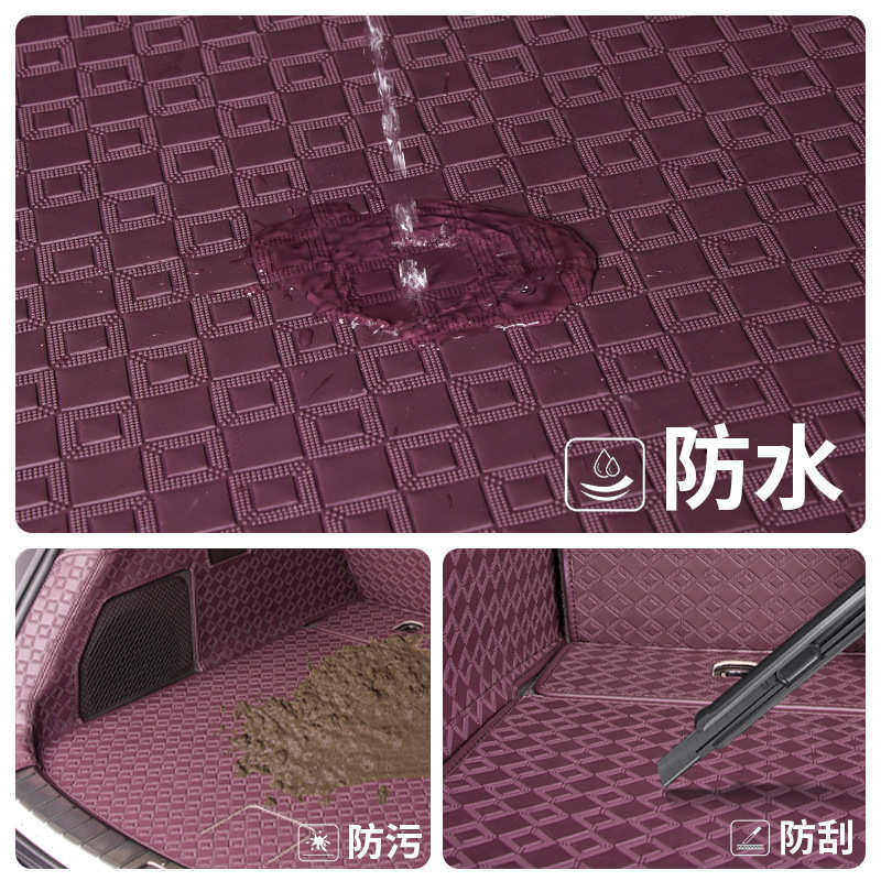 腾势z9gt后备箱垫z9全包围皮革尾箱垫汽车专用内饰改装配件用品