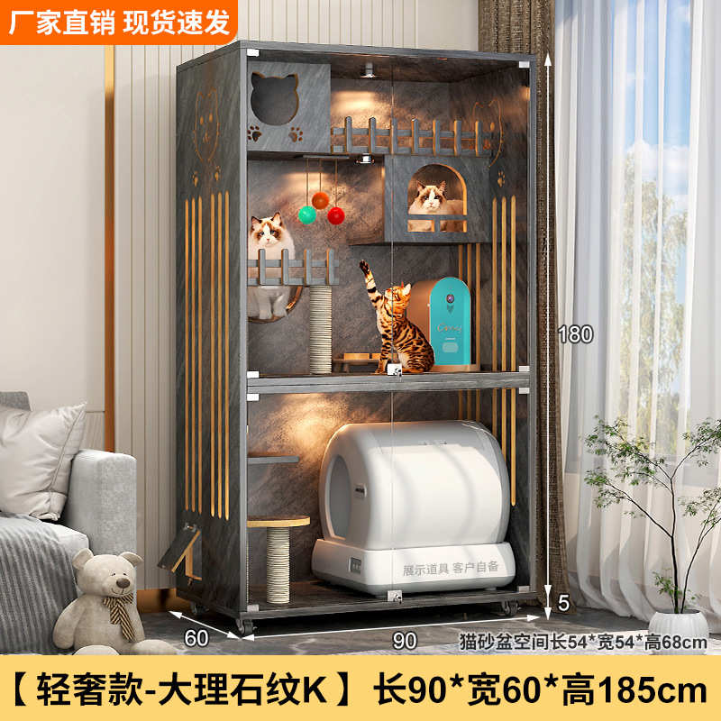 猫猫猫咪超大舍别墅多层屋猫家用室内猫实木柜自由空间笼子猫木质