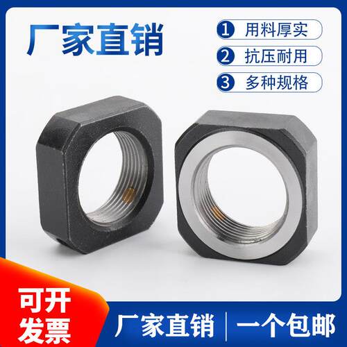 滚珠丝杆锁紧螺母径向止退防松方形防滑螺帽M12M15M20M25x1.0*1.5
