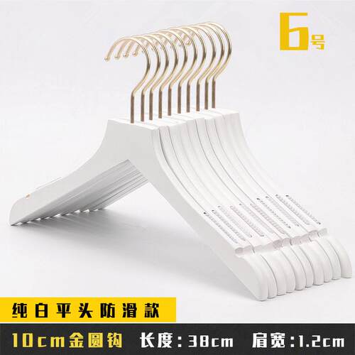 新款服店衣架衣架纯白色木木实质木头儿装女装店衣挂撑子LOGO装定