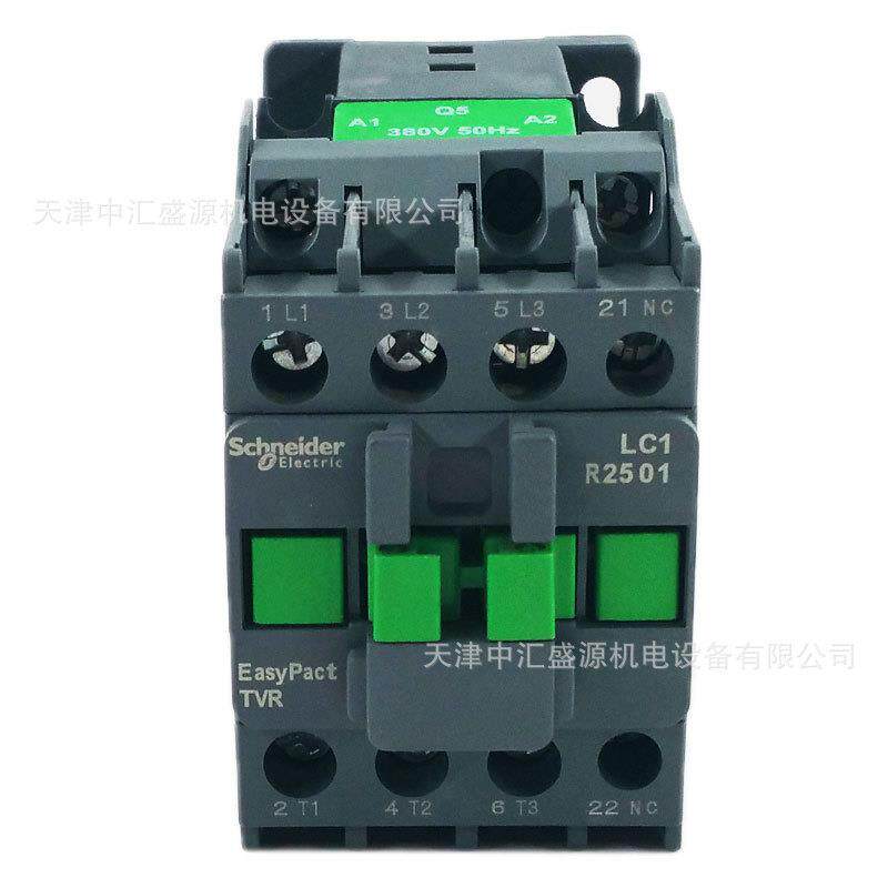 LC1R2501Q5N交流接触器AC380V接触器25A三极接触器LC1R2501Q5N