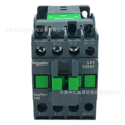 LC1R2501Q5N交流接触器AC380V接触器25A三极接触器LC1R2501Q5N