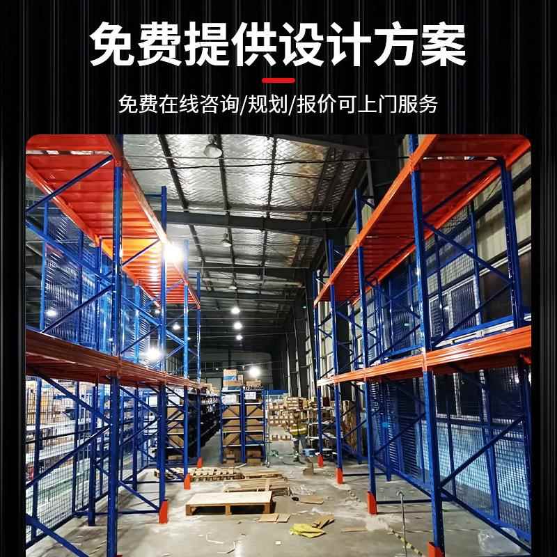 型货架加背网657货架背网展示架高货位重架横梁货架库房示仓库展