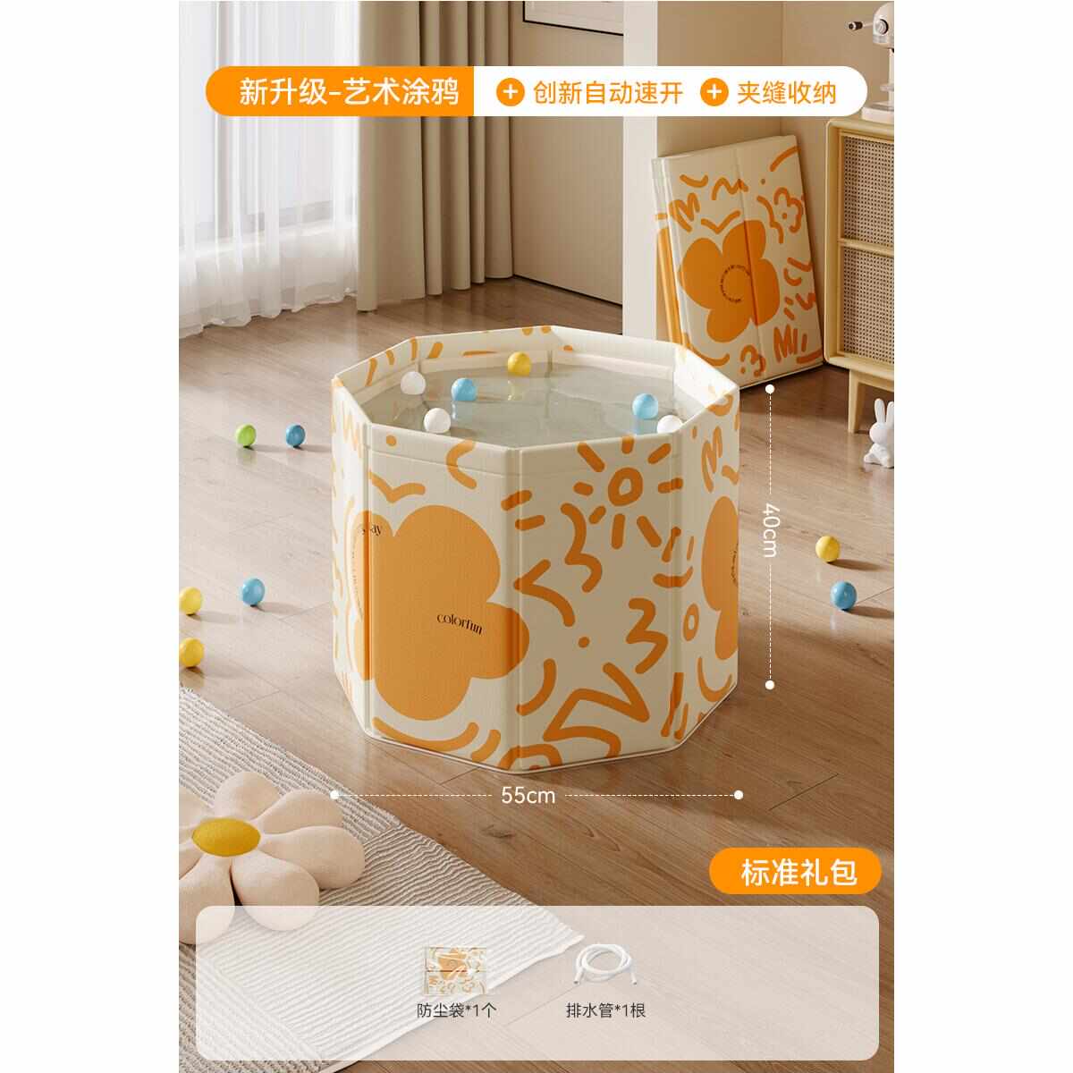 泡澡桶大人折叠儿童洗澡桶小孩可坐浴盆家用游泳桶宝宝全身浴桶