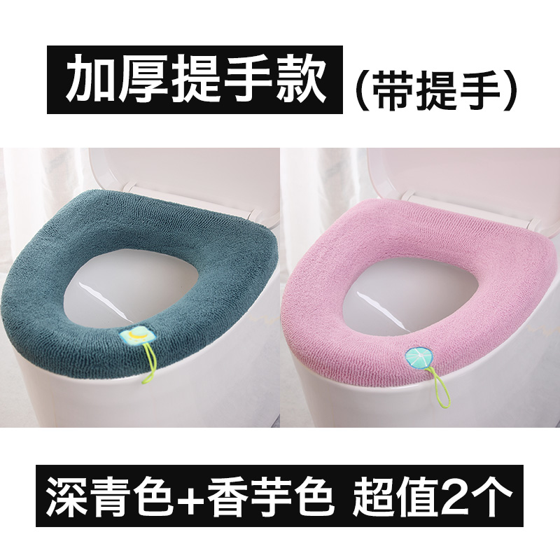 加厚马桶垫圈毛绒拆洗一次性抹布