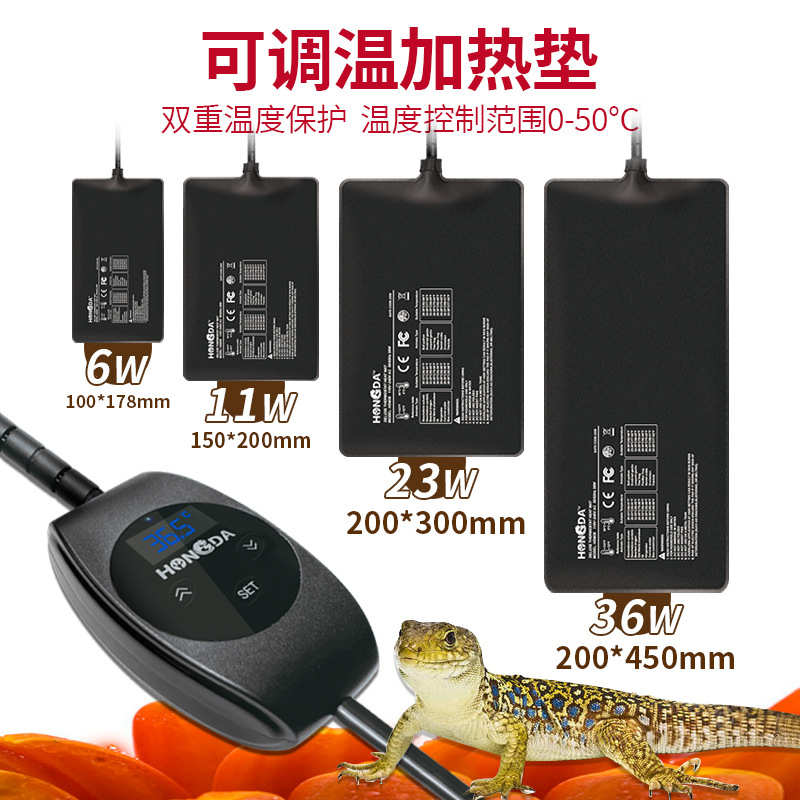 厂家工厂宠物爬虫温控加热垫爬宠箱乌龟蜥蜴守宫蛇角蛙保温仓鼠