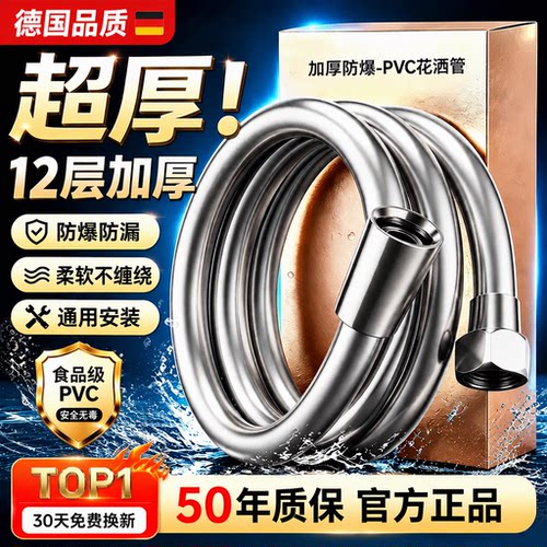 【镇店之宝·加厚超柔软管】