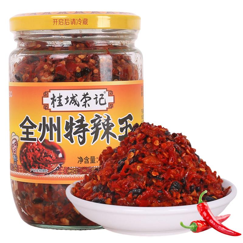 新品桂林品桂鲜桂城荣记农家剁辣椒全州特辣王红油双椒酱老桂林剁