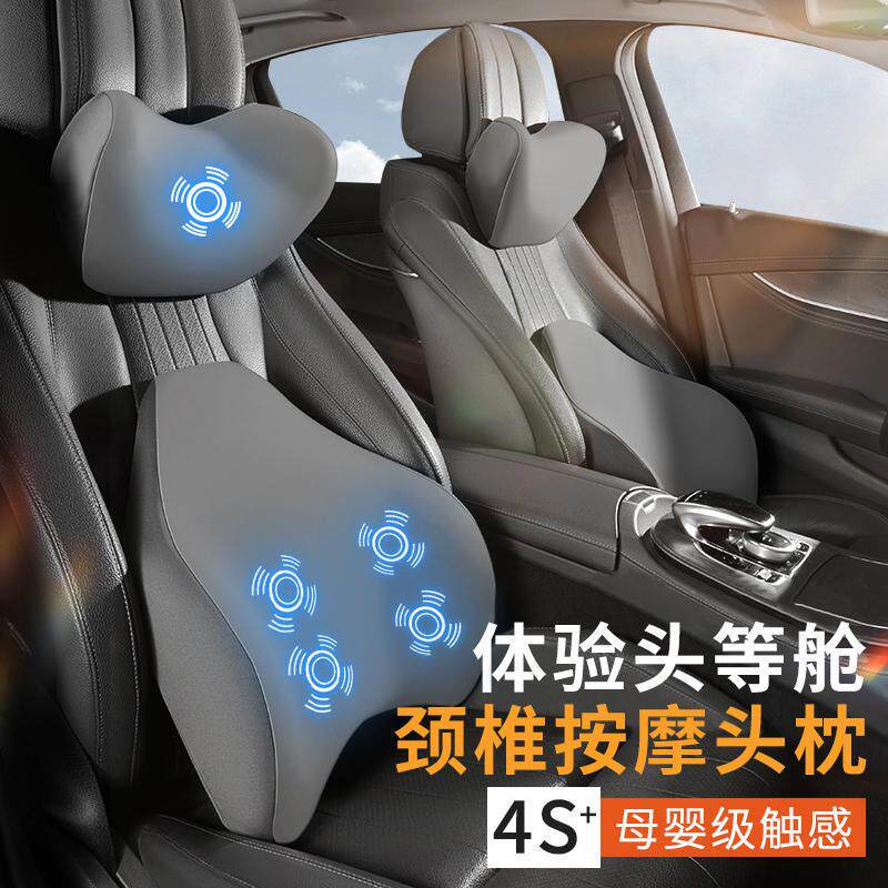 汽车365电动摩腰靠背按垫用靠枕劲枕车内座车椅枕头腰垫护护颈腰