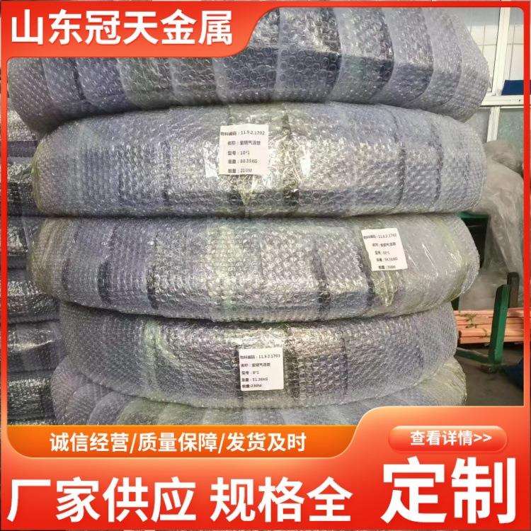 工厂直销包塑紫铜管覆塑铜管导热PVC护套紫铜管阻燃包塑铜管