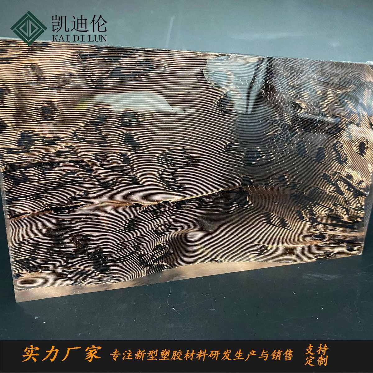 褶皱铜丝金属网亚克力板屏风提花网眼金色夹丝有机玻璃酒店隔断树,基础建材,亚克力板,淘宝优惠券,粉丝福利购,淘宝优惠卷