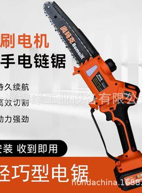 奥玛克AMK-8单手锂电锯手持无刷锂电链锯可充电电动锯